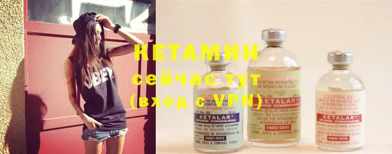 Кетамин ketamine  Тверь 