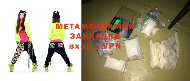 купить наркотики цена  Тверь  МЕТАМФЕТАМИН Methamphetamine 